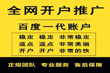 百度SEM代运营策略详解，打造高效广告投放