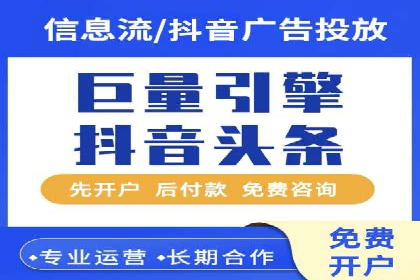 百度竞价推广运营实战技巧：如何优化广告投放时间